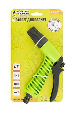 Пистолет для полива MASTERTOOL DEW LINE ½" с регулировкой напора 92-9301 Харків