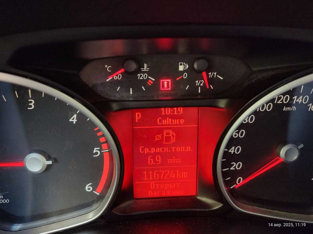 продажа Ford Galaxy, 12000 $ Київ - зображення 12