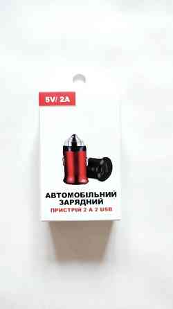 Зарядний пристрій для автомобілів автомобільний прикурювач юсб usb для телефону зарядка блочок блок Київ