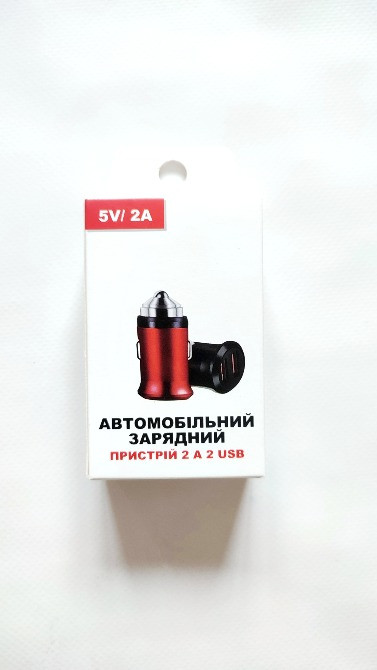 Зарядний пристрій для автомобілів автомобільний прикурювач юсб usb для телефону зарядка блочок блок Киев - изображение 3