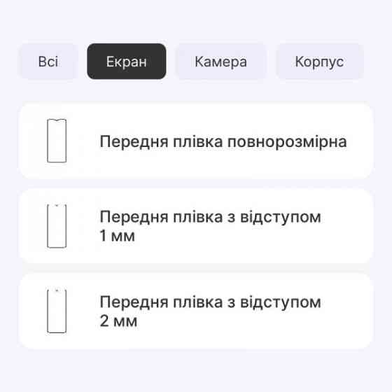 Захисна гідрогелева плівка DM для ZTE Blade V50 Vita Матова (Код товару:35059) Харьков