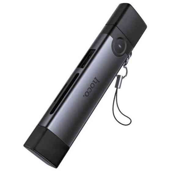 Кардрідер Hoco HB56B 3-in-1 (Type-C+Lightning) Black Харків