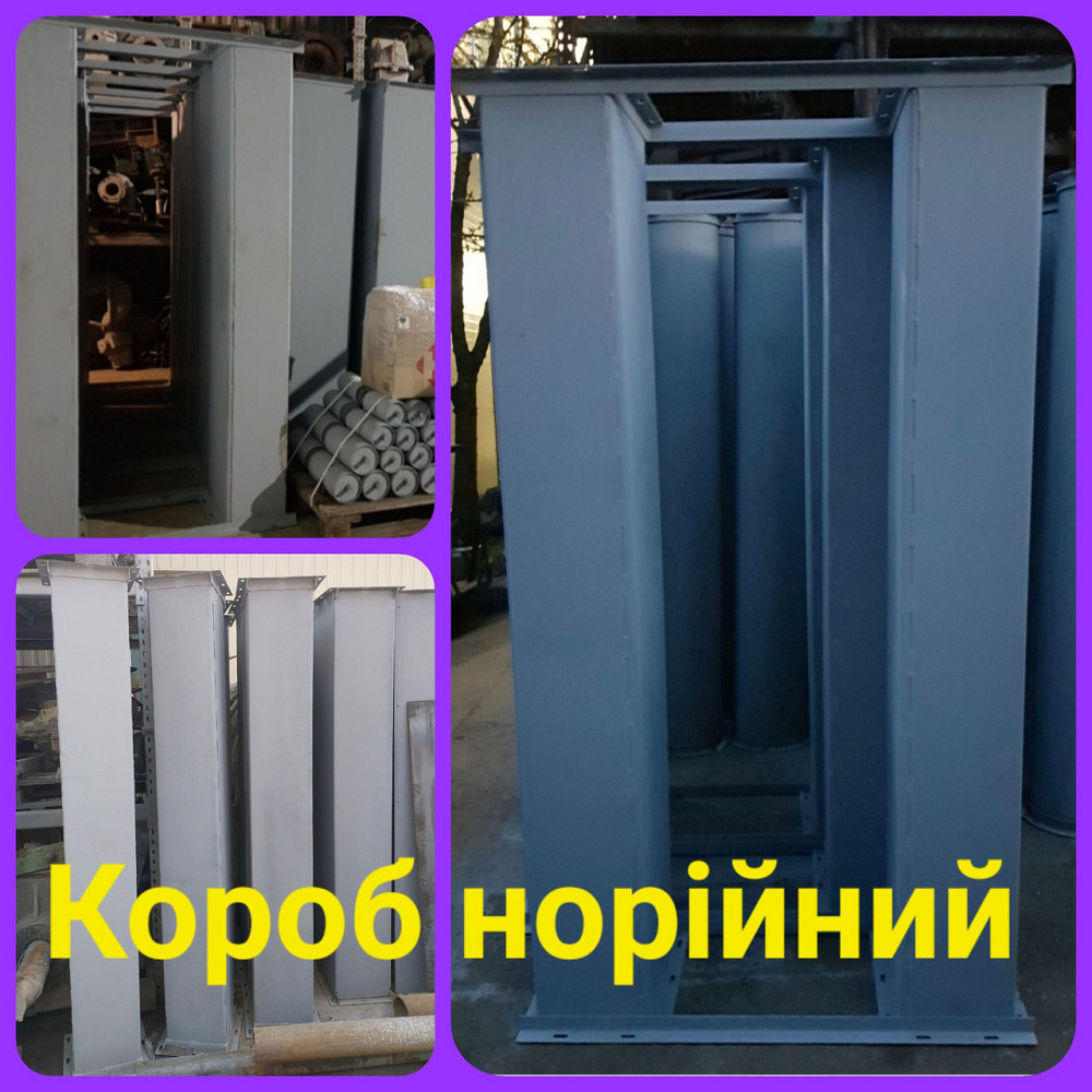 Короб норийный НЦК-20 , нория зерновая Київ - зображення 4