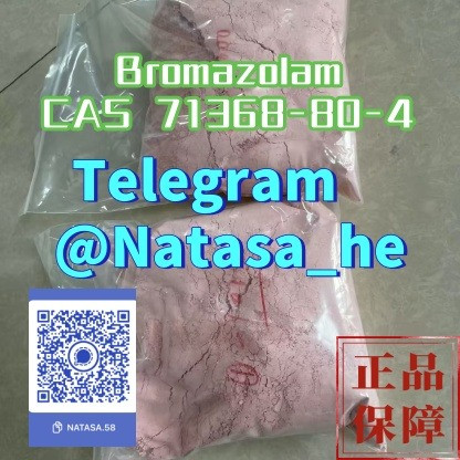 High quality Brom azolam 71368-80-4 sufficient in stock Винница - изображение 1