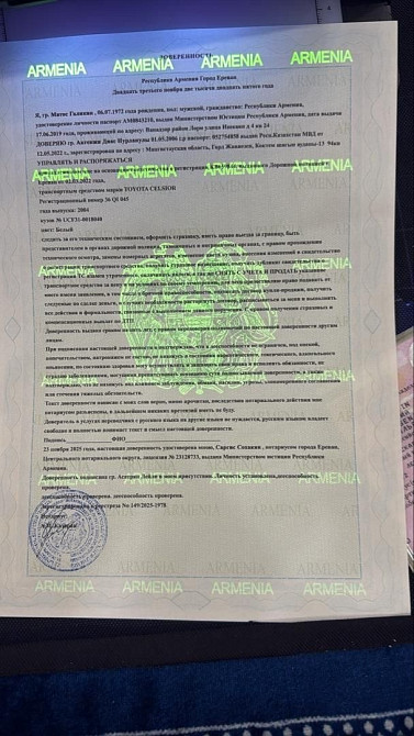 Документы на заказ Дніпро - зображення 2