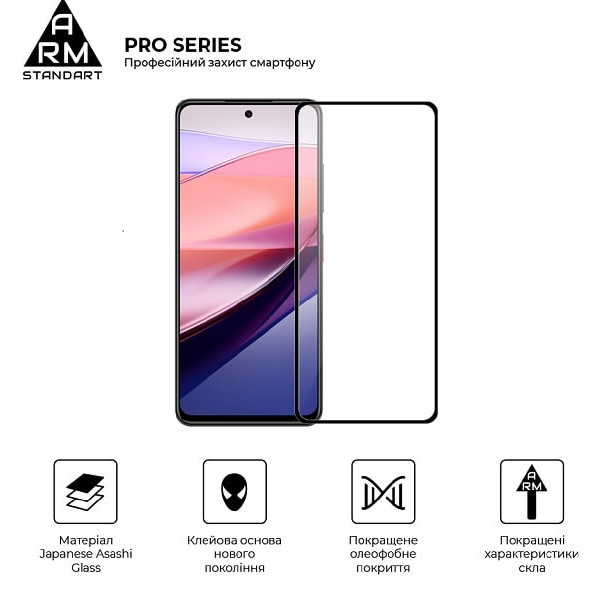 Захисне скло ArmorStandart Pro для ZTE Nubia Focus 5G Black (ARM78909) (Код товару:40834) Харьков - изображение 2