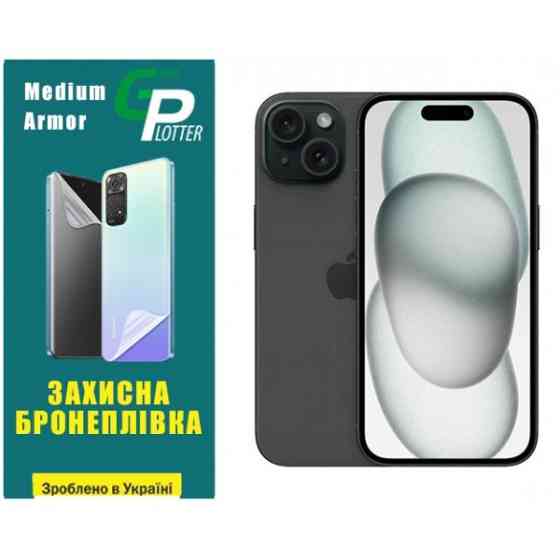 Apple Поліуретанова плівка GP Medium Armor на екран iPhone 15 Глянцева (Код товару:31359) Харьков