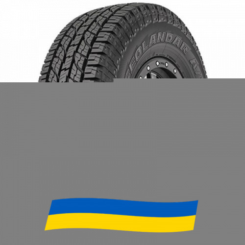 255/70 R17 Yokohama Geolandar A/T G015 110T Позашляхова шина Киев - изображение 1