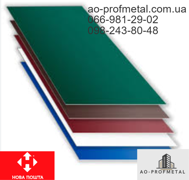 Оцинкованное железо белого цвета 0.27 мм РАЛ 9003 глянец. Киев - изображение 2