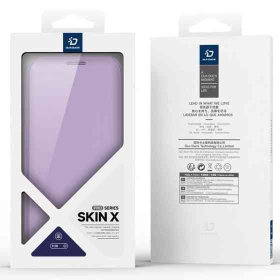 Чехол-книжка Dux Ducis Skin X Pro with MagSafe для Apple iPhone 17 (6.3") Херсон