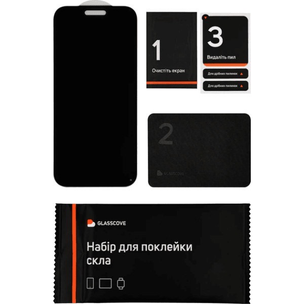 Захисне скло Glasscove Privacy 360 для iPhone 17 Pro Max Black Харьков - изображение 5