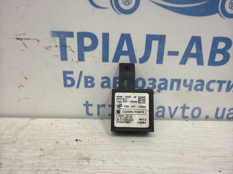 Блок управления  Land Rover Range Rover Evoque 2011-2018 AH4N-15607-AE (Арт. 83297) Київ - зображення 1
