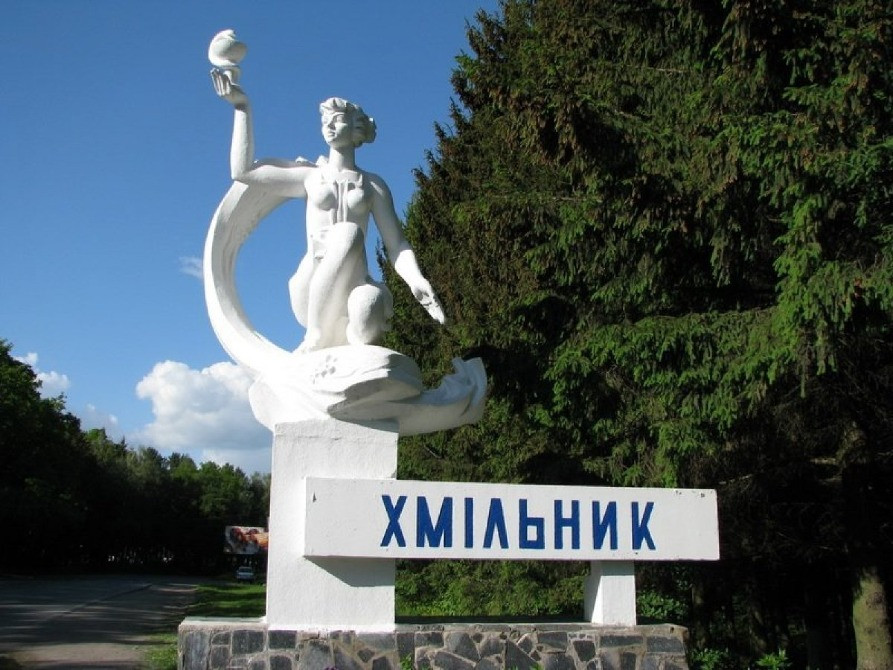 🌿 «Лікування, оздоровлення, відпочинок» у санаторії "Березовий гай" Вінниця - зображення 1