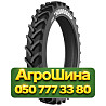 380/90R46 TVS RC900 165/168D/A8 TL Сельхоз шина Київ