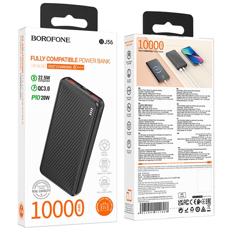 Портативное ЗУ Power Bank Borofone BJ56 Graceful 22.5W+PD20W 10000 mAh Херсон - зображення 4