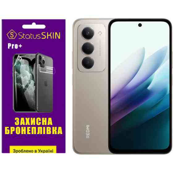 Поліуретанова плівка StatusSKIN Pro+ для Xiaomi Redmi 15 Матова Харків