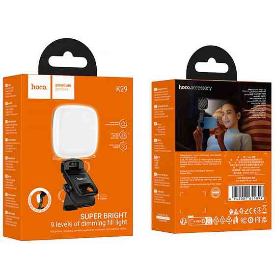 Портативная лампа для селфи Hoco K29 Beauty Selfie Light 300 mAh Херсон