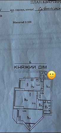Продаж 2-к квартири 88 м2, Срібнокільська 1, ЖК Корона Киев - изображение 11