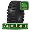 Индустриальная шина Advance L-5K 23.50R25 Киев