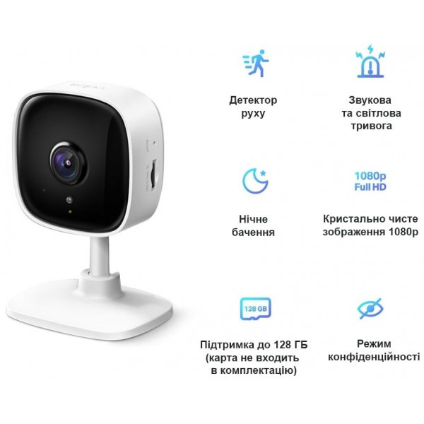 IP камера TP-Link Tapo C100 (TAPO-C100) Харків - зображення 3