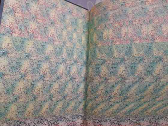 Вильям Томпсон Острова вне времени фантастика Запоріжжя