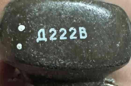 Дросель Д222В Сумы