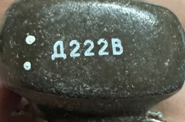 Дросель Д222В Сумы - изображение 1