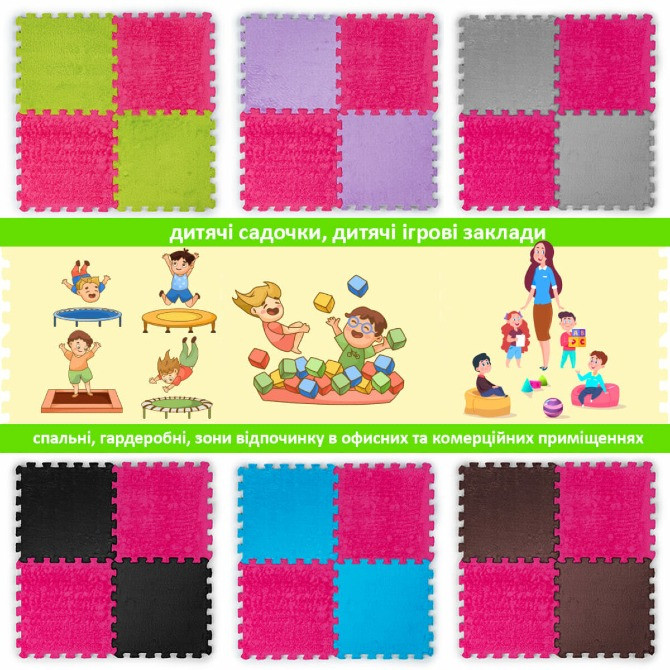 Підлога-пазл плюшевий РОЖЕВИЙ 30*30*1cm (D) SW-00002092 Дніпро - зображення 2