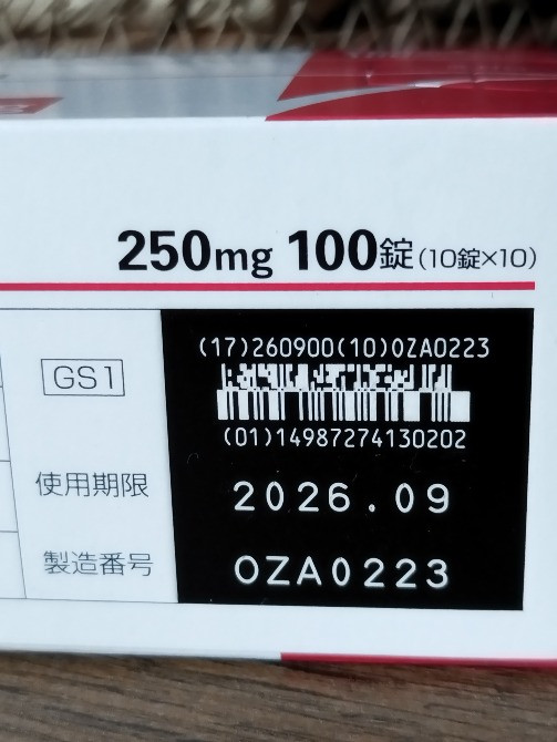 Gammalon.Гаммалон.Оригінал Рівне - зображення 2