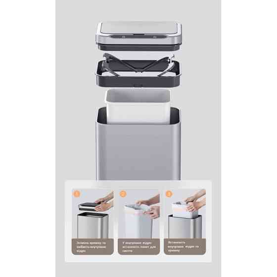 Сенсорное ведро для мусора JAH 13 л прямоугольное серебряный металлик с внутренним ведром Київ
