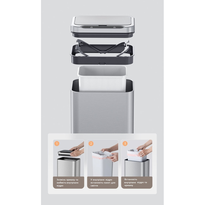 Сенсорное ведро для мусора JAH 13 л прямоугольное серебряный металлик с внутренним ведром Киев - изображение 4