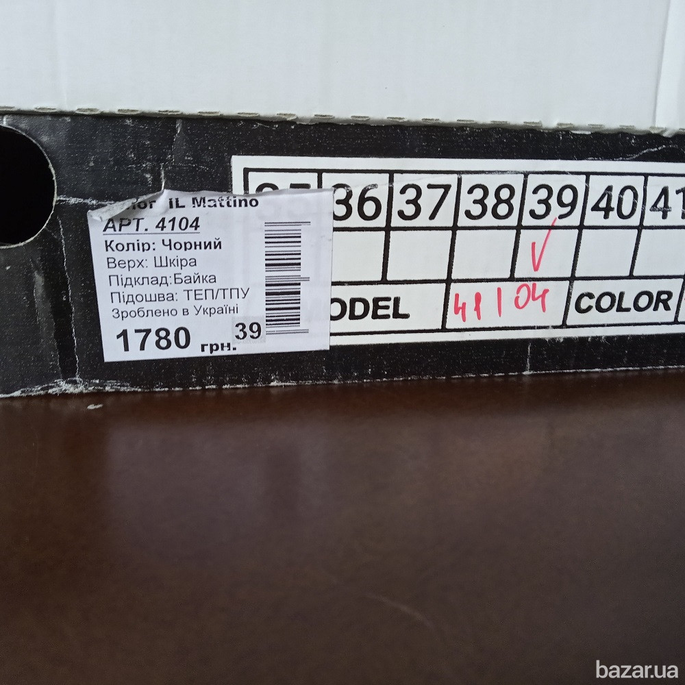 Кожаные сапоги деми и зима. патент италия Київ - зображення 3