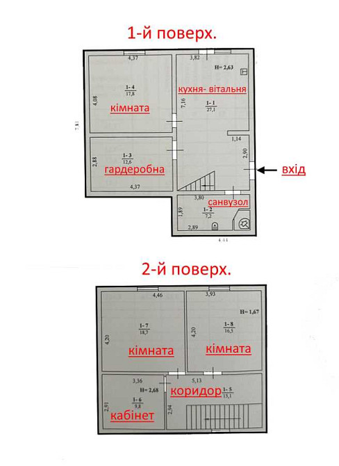 продажа 4-к дом Макаровский, Макаров, 59500 $ Макарів - зображення 9