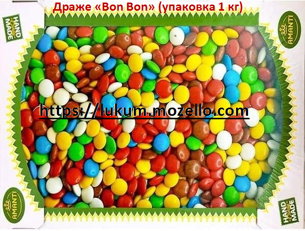 Драже - Арахис, Кешью, Фундук, Миндаль, Изюм, Миндаль, Клубника в сахаре, кунжуте, глазури. Конфеты Київ - зображення 3