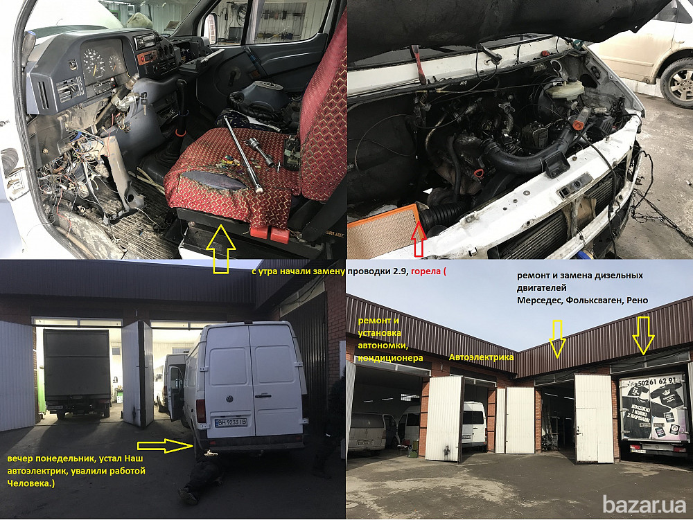 СТО для микроавтобусов, компьютерная диагностика, автоэлектрика Одеса - зображення 1