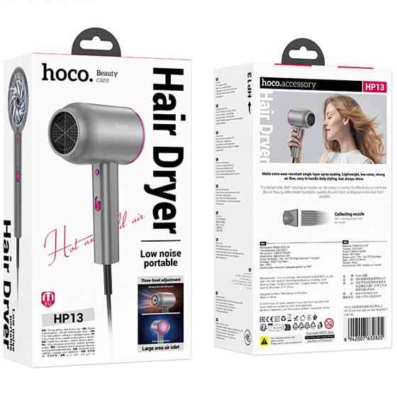 Фен для волос Hoco HP13 Hot and cold air (1600W) Херсон