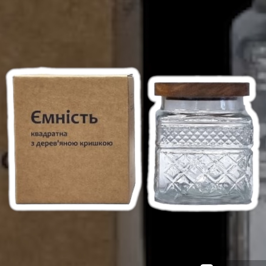Емкость стеклянная SNT с деревянной крышкой 1л квадрат Одесса - изображение 7