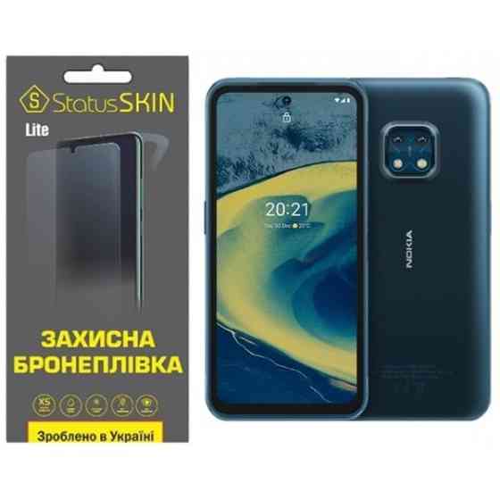 Поліуретанова плівка StatusSKIN Lite на екран Nokia XR20 Глянцева (Код товару:27297) Харків