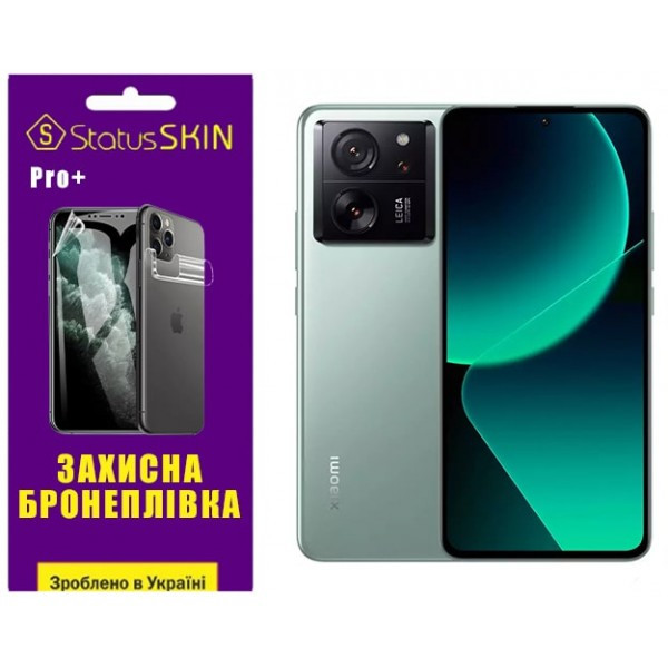 Поліуретанова плівка StatusSKIN Pro+ на екран Xiaomi 13T/13T Pro Матова Харків - зображення 2