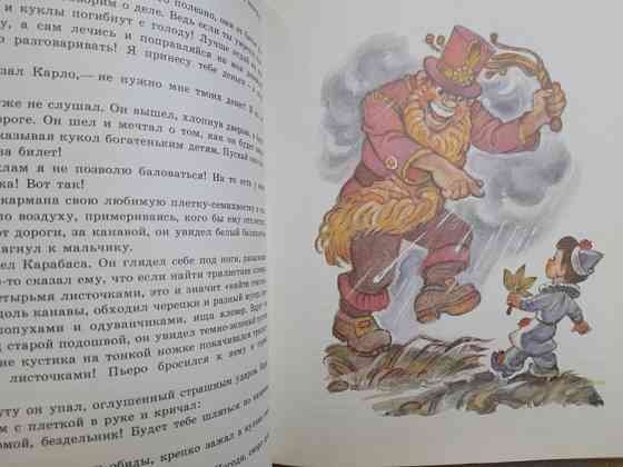 Елена Данько Побежденный Карабас Сказки Запоріжжя