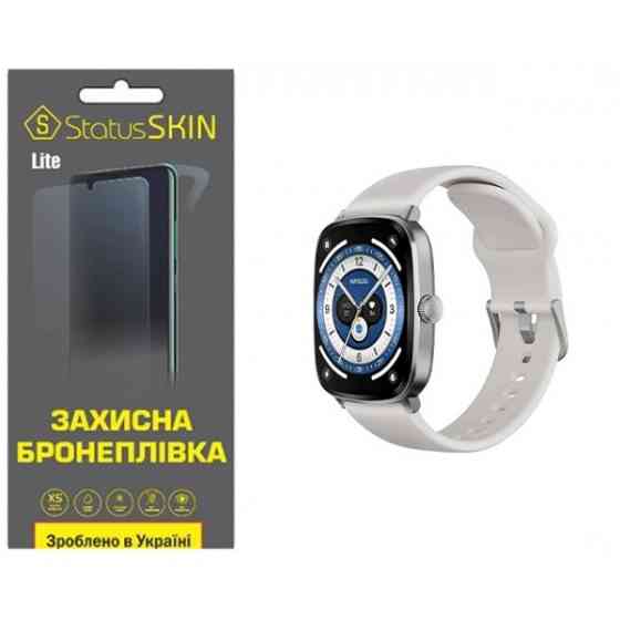Поліуретанова плівка StatusSKIN Lite для Haylou RS5 (LS19) Матова (Код товару:36925) Харьков