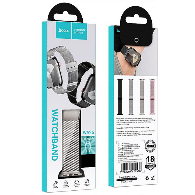 Ремешок Hoco WA26 Milanese Loop Strap для Apple watch 44/45/46/49mm Херсон - изображение 3