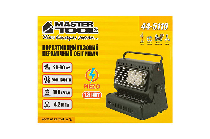 Обогреватель-плита портативный газовый MASTERTOOL с адаптером для бытового баллона 1.3 кВт 100 г/час Харків - зображення 9