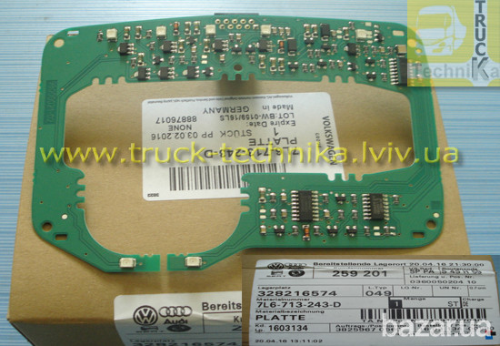 Плата селектора АКПП Touareg VAG Львів - зображення 3