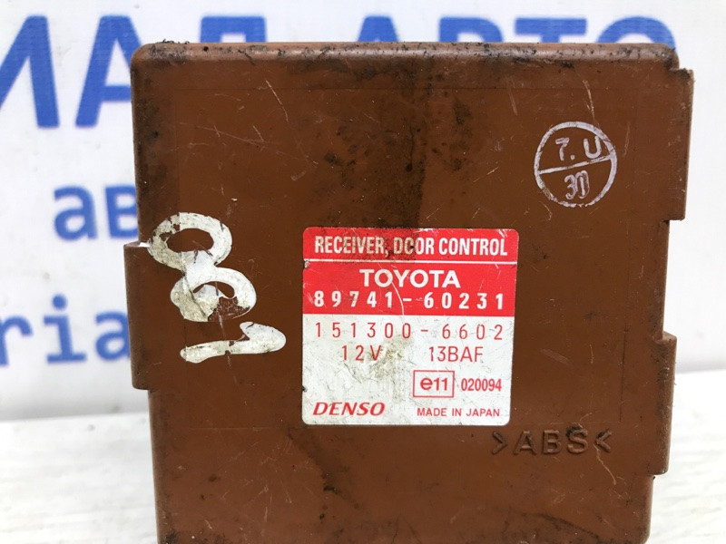 Блок управления Toyota Land Cruiser J100 1998 (б/у) Київ - зображення 3