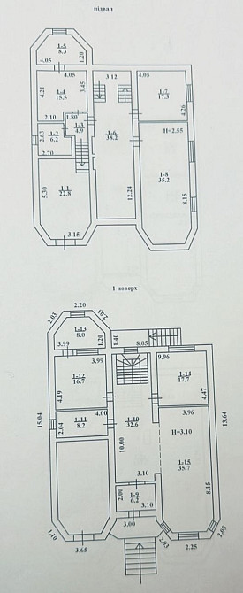 Продам дом. Литовская. Малиновский район. Торг. Одеса - зображення 9