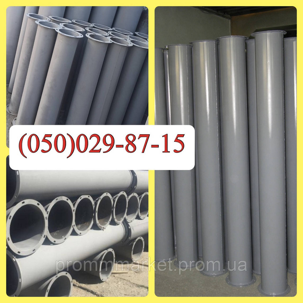 Самотечная труба зерновая диаметр 220 Дніпро - зображення 1