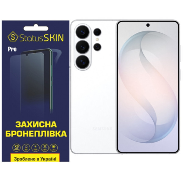 Поліуретанова плівка StatusSKIN Pro на екран Samsung Galaxy S26 Ultra Глянцева Харків - зображення 1