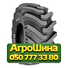 18R22.5 BKT MP 590 173/169A6/A8 PR20 TL Сельхоз шина Киев