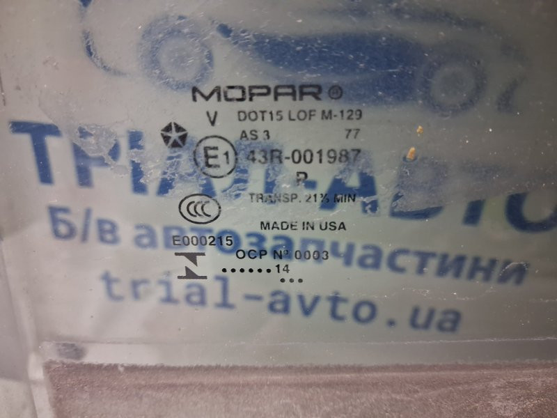 Стекло двери заднее левое Jeep Cherokee KL 2.4 БЕНЗИН ED6 2013 (б/у) Київ - зображення 2